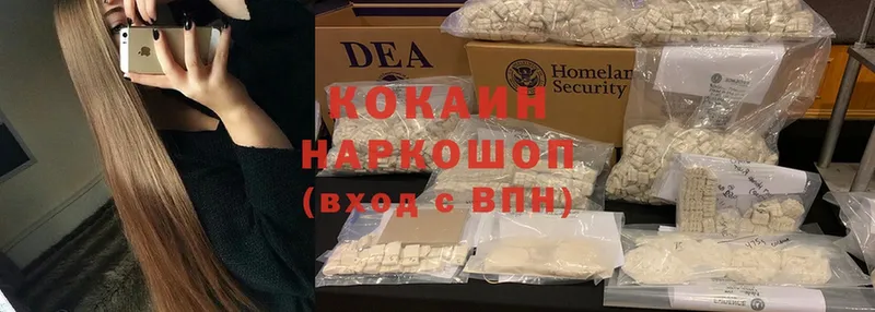 Cocaine 98%  дарнет шоп  Тулун 