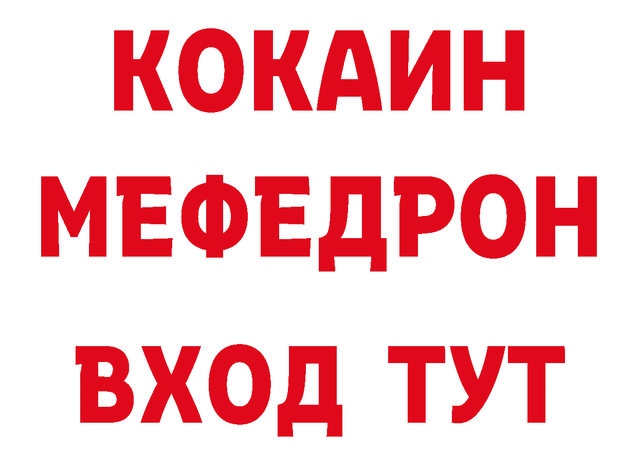 МДМА кристаллы как войти дарк нет блэк спрут Тулун