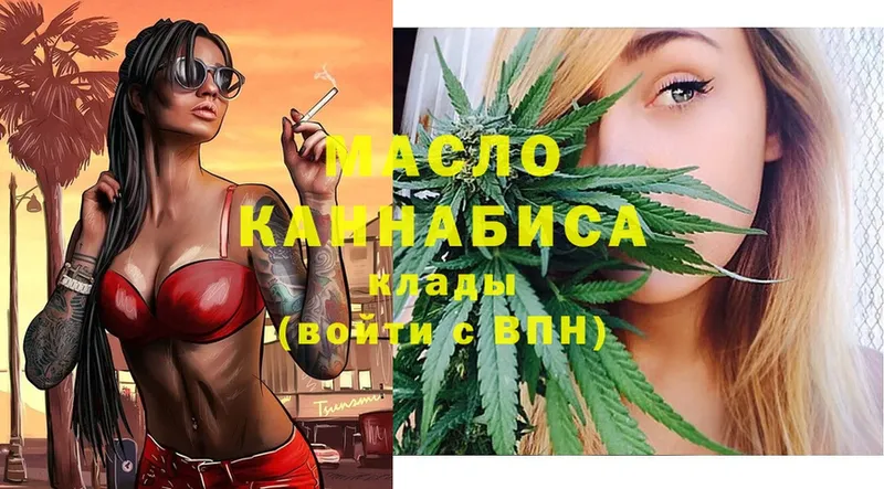 где можно купить наркотик  Тулун  Дистиллят ТГК THC oil 